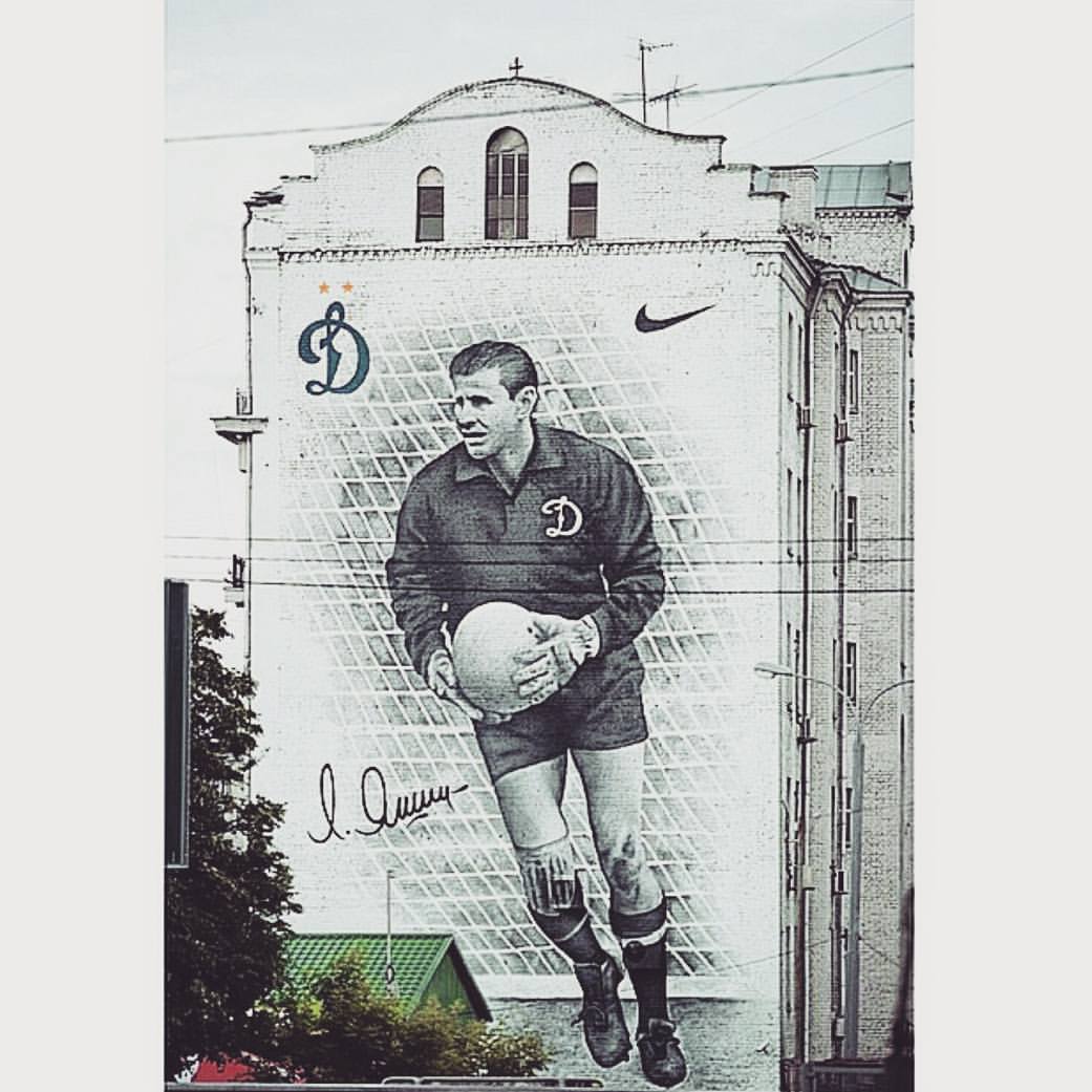 anutka.yashina в LOOKY — Граффити знаменитого  советского вратаря Льва Яшина 💙⚽ на ф