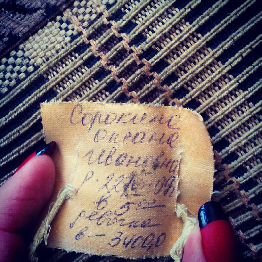avilova_510 в LOOKY — #моя_бирочка_из_роддома