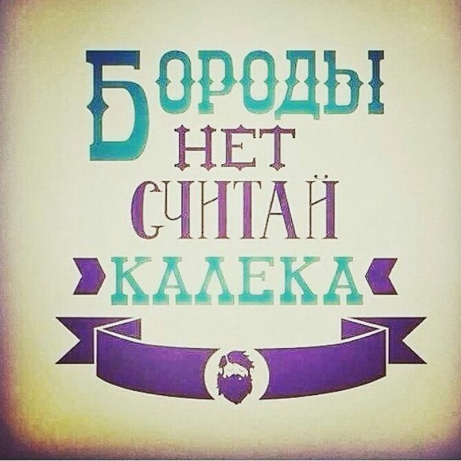 #небудькалекой
