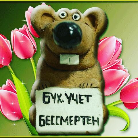 smikhaylova_ в LOOKY — Эгэгээээй!! Дорогих любимых подруг, коллег и просто всех люд