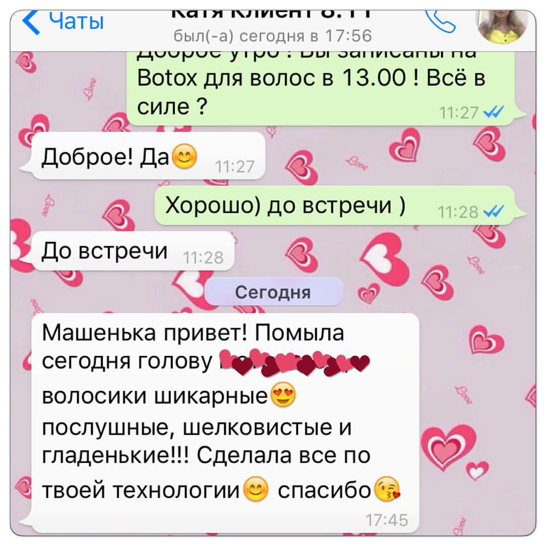 hair_botox_stav в LOOKY — Сегодня мои девочки меня балуют 😊 После ваших сообщений я г