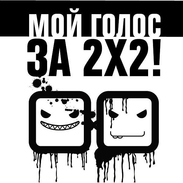 ghosts1252 в LOOKY. #2Х2ЖИВИ. #2Х2ЖИВИ