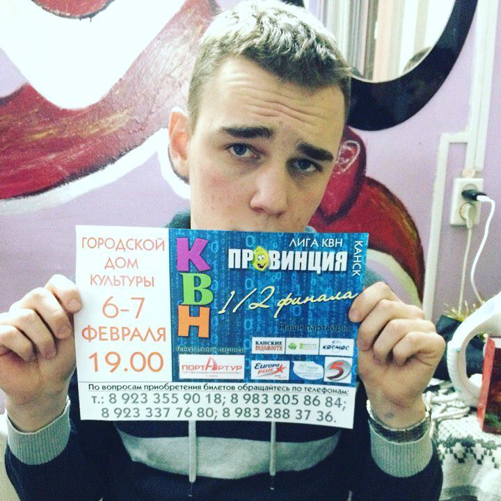 kirill_skory в LOOKY — Друганы! Котаны! Корефаны! спешу напомнить вам что 6 и 7 фев