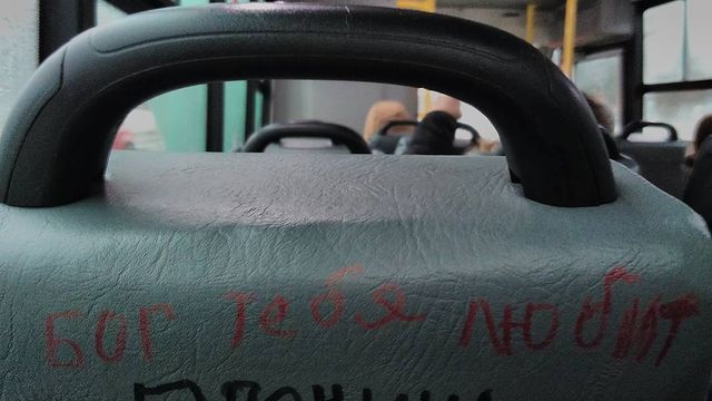 fehimkus в LOOKY. #любовь,#в,#россии. #любовь #в #россии
