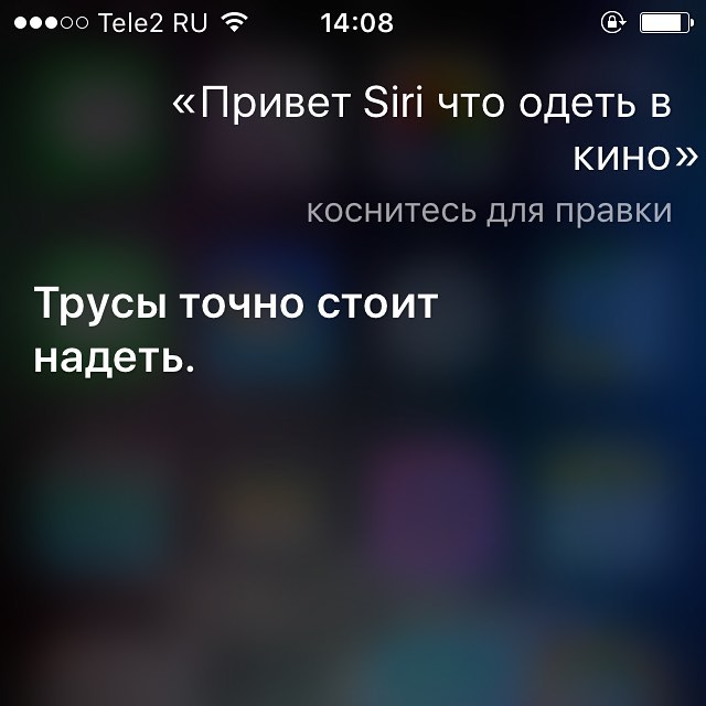 postscriptum.dasha в LOOKY — Сири плохого не посоветует 😂