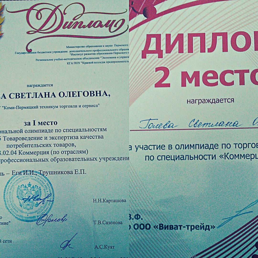 svetikgoleva413 in LOOKY. #5региональнаяолимпиада#25.. #5региональнаяолимпи...