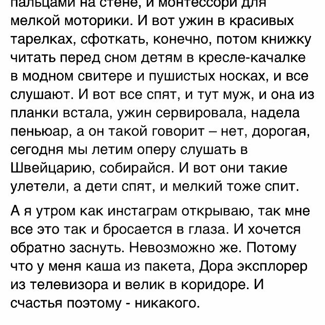 mirsjulya в LOOKY — #дети #читай #писатель #инстаграмм #жизнькаконаесть #лада #л