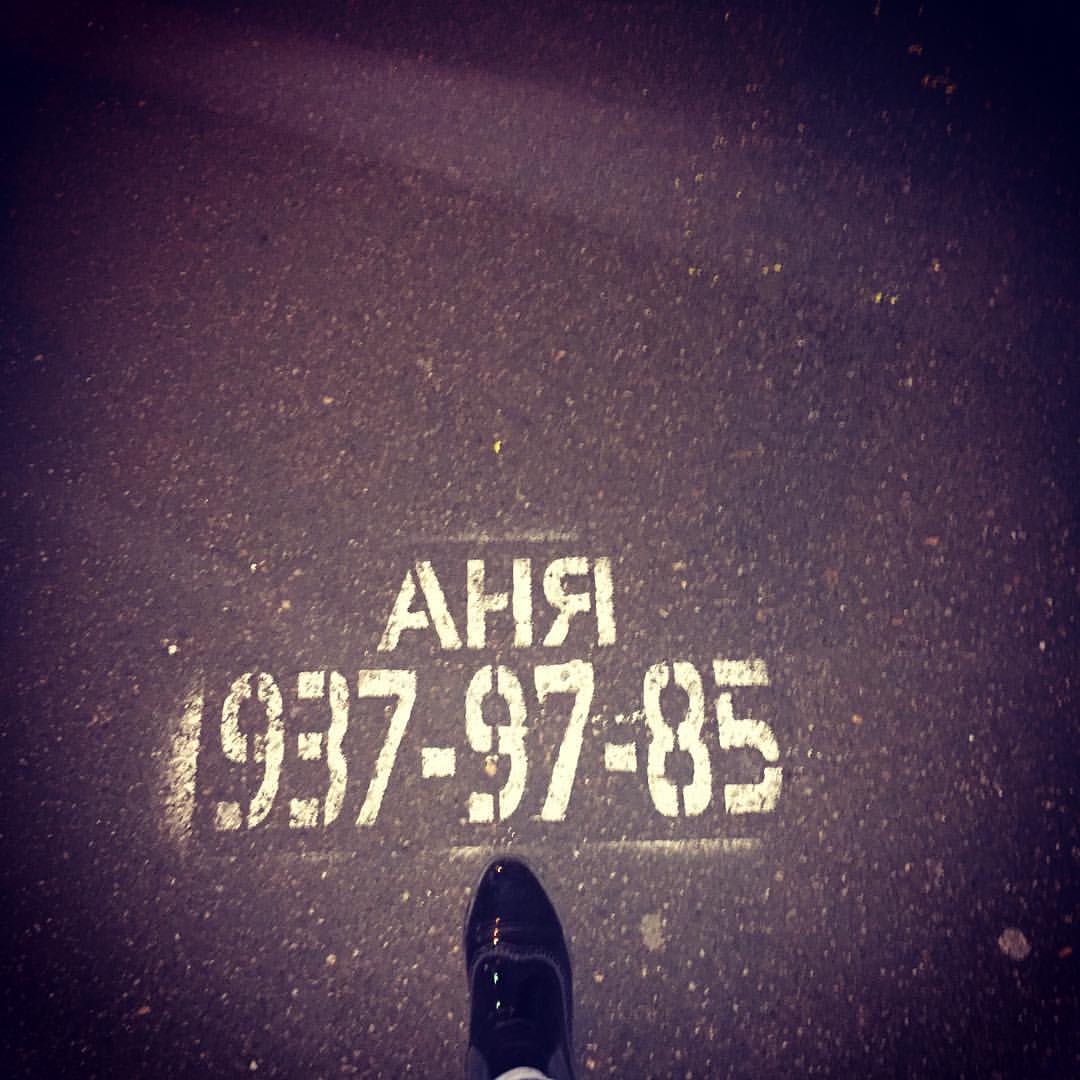 gorkayanya в LOOKY — #внезапно#на#загородном#визитка😂