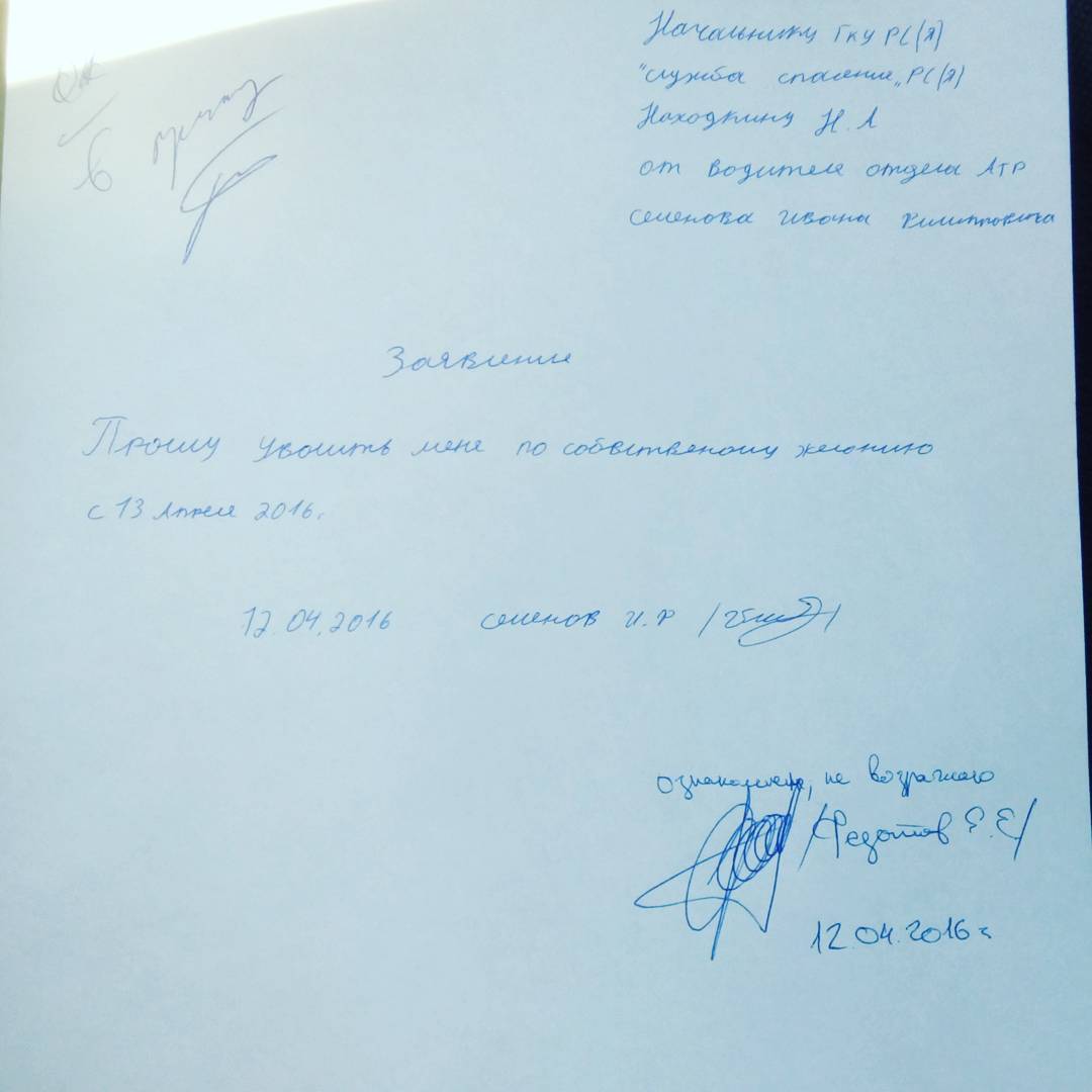 aibaan в LOOKY — Вот так вот