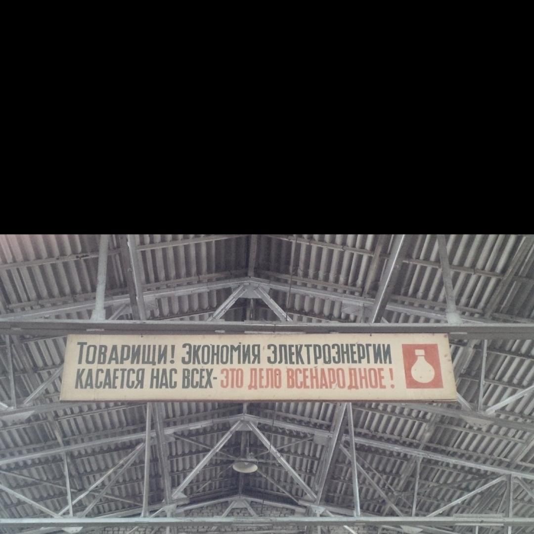 ko1eso in LOOKY. . Экономика должна быт...
