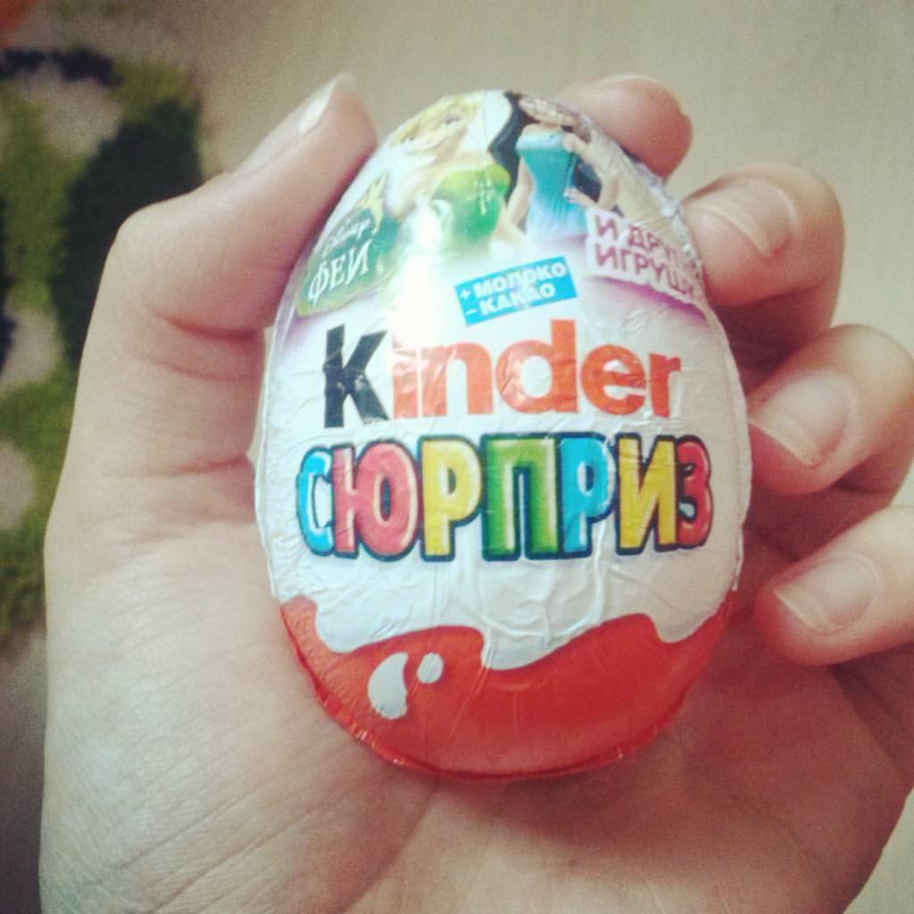 no_547_name в LOOKY — #kinder #сюрприз #каквдетстве #вкусный #шоколад #moscow #ням
