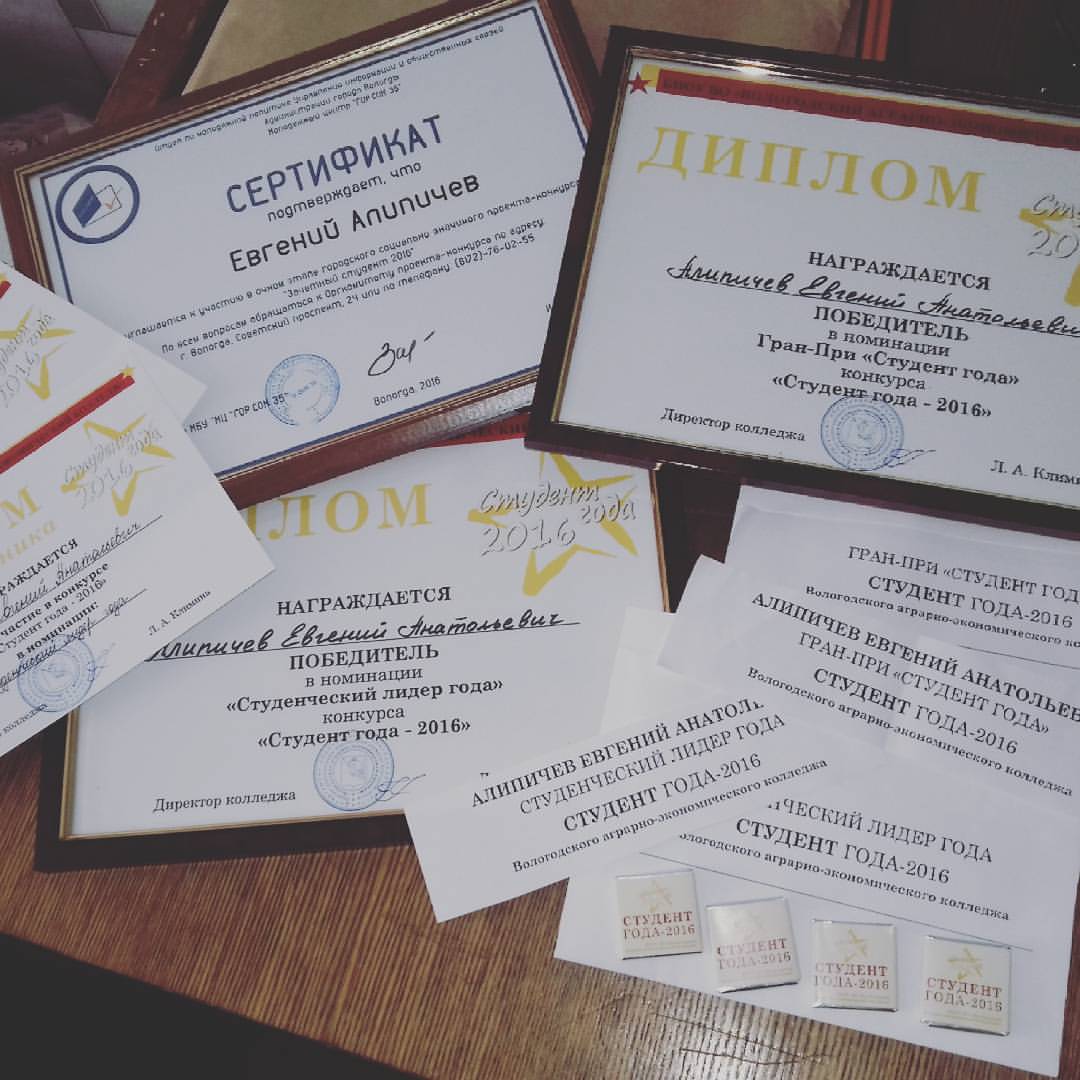 alipichev97 в LOOKY — Студент года в ВАЭК

#СТУДВАЭК #студентгода #ваэк