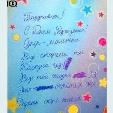 viktoriya_varlaamova в LOOKY — Поздравил, так поздравил..