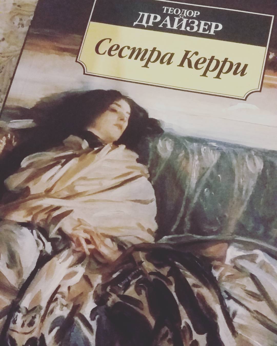 jnarkevich в LOOKY — #неумеюготовитьбудуфоткатькниги #отличнаякнига