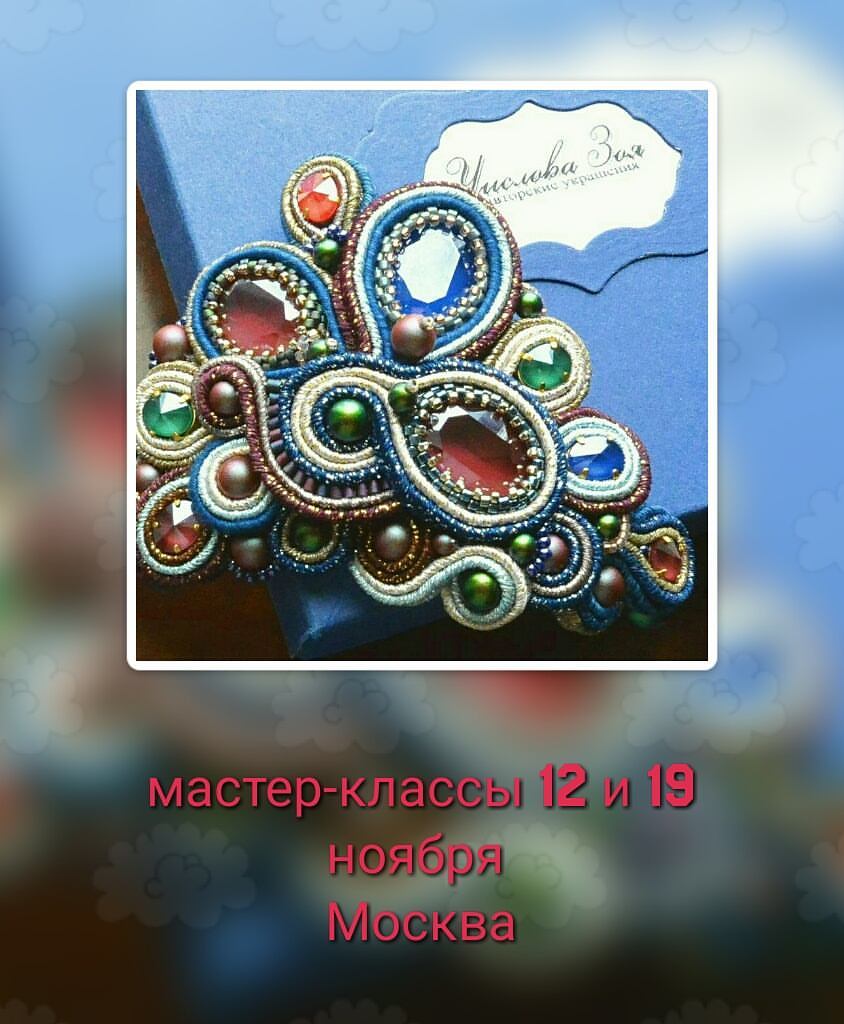 zoyachislova в LOOKY — У меня появилась возможность провести #мастеркласс помимо 12