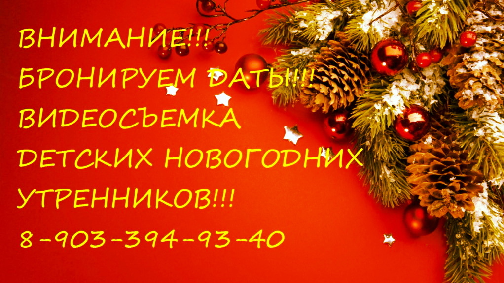 wedding_orsk в LOOKY — #детскийновогоднийутренник #утренниквсаду #новыйгод2017 #бро