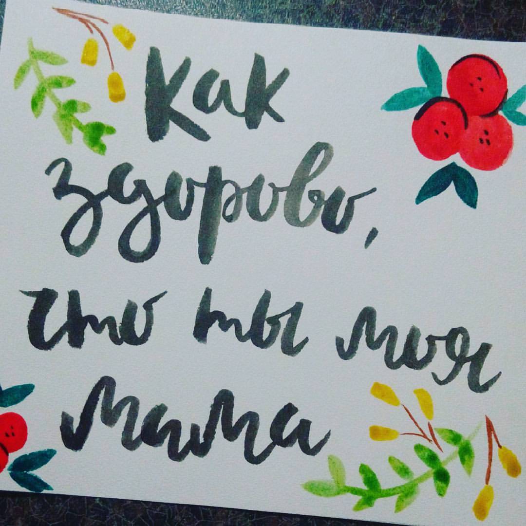 yadroatoma в LOOKY — Моя открытка от @ktpnm