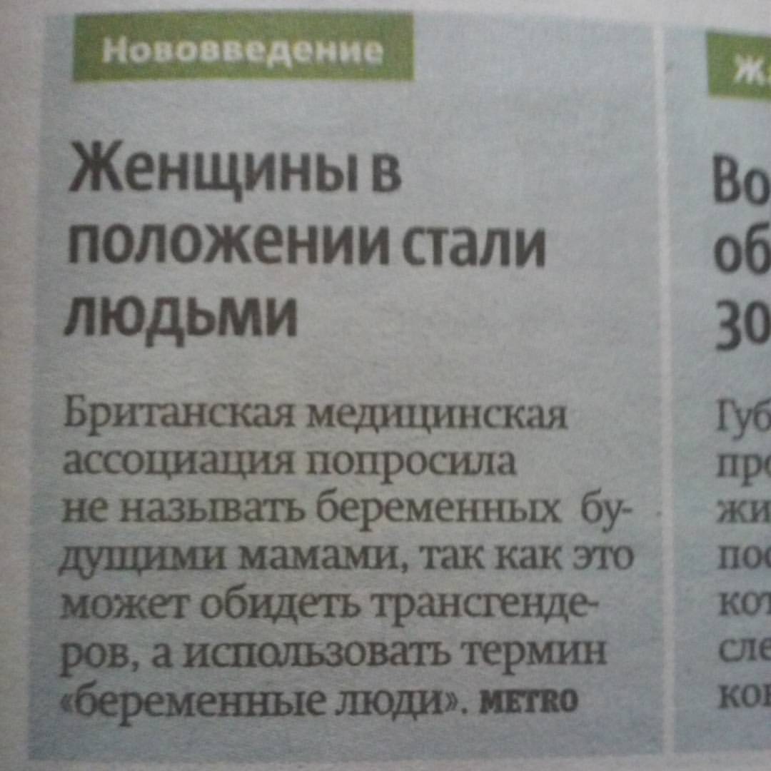 madam_lina в LOOKY — Это п**дец... Цензурных слов нет. #Утренниеновости #доброеут