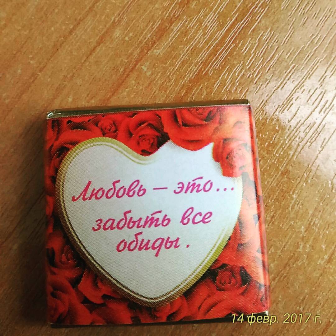 katya______stories в LOOKY — В День святого Валентина
Я желаю всем любви.
Я желаю всем зд
