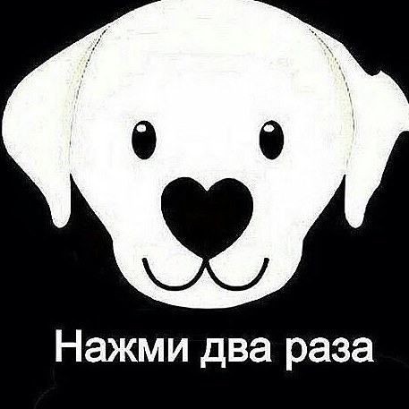 va1ieva_di в LOOKY — #ИБудетСчастье#Like#😘