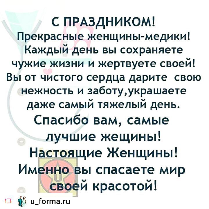 katya______stories в LOOKY — #Rensta #Repost: @u_forma.ru via @renstapp ···
“ Прекрасные 