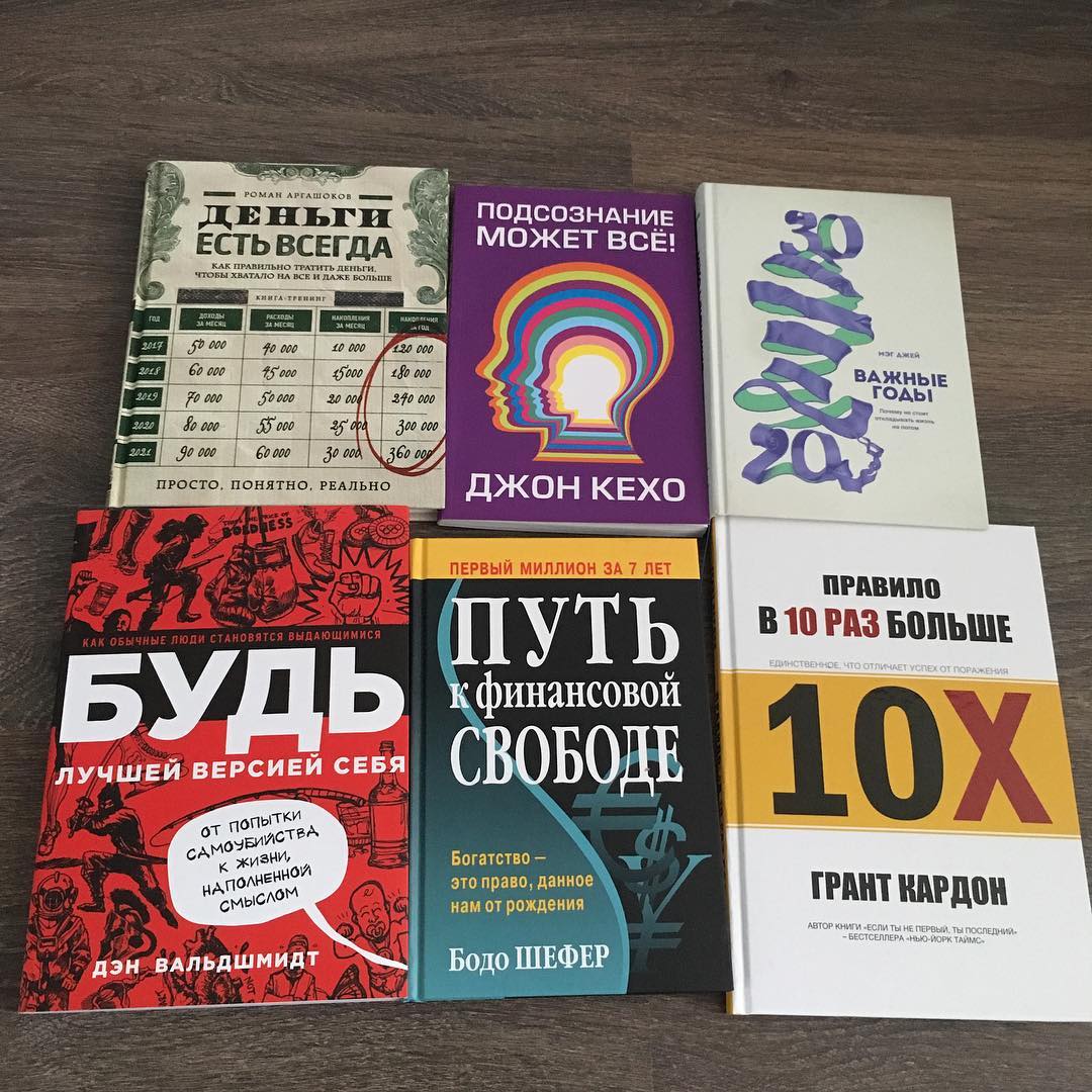 va_markov в LOOKY — Затарился ☺️ #книги #books #instagood #krasnodar #l4l