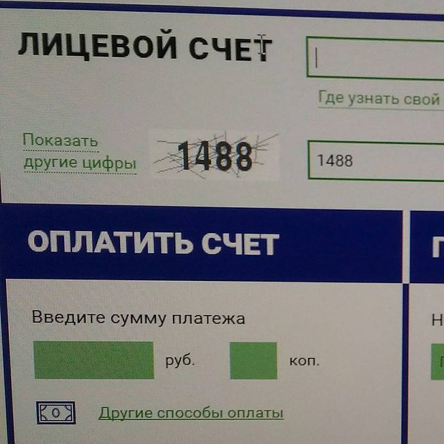 yurviko в LOOKY. #капча,#captcha. Ой.  #капча #captcha