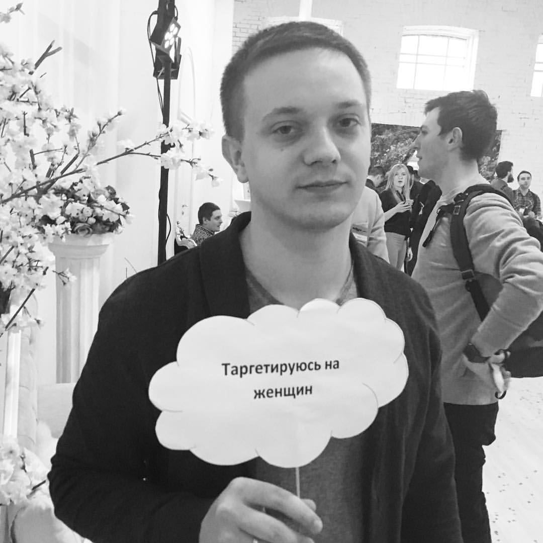 pavel.butkevich в LOOKY — #auditorius #мартовскиекуки #peacedata