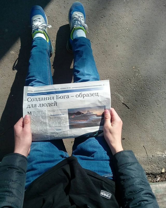 cufshin в LOOKY. #люблюгазеты. Создание Бога - обра...