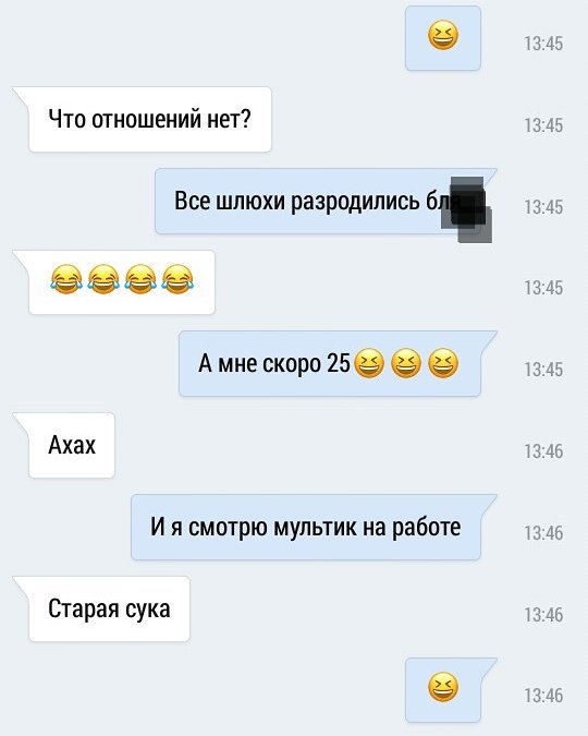 katerinka343 в LOOKY — #вотонаистиннаяподдержкаподруги#😂😂😂😂😋😋😘😘😇😎