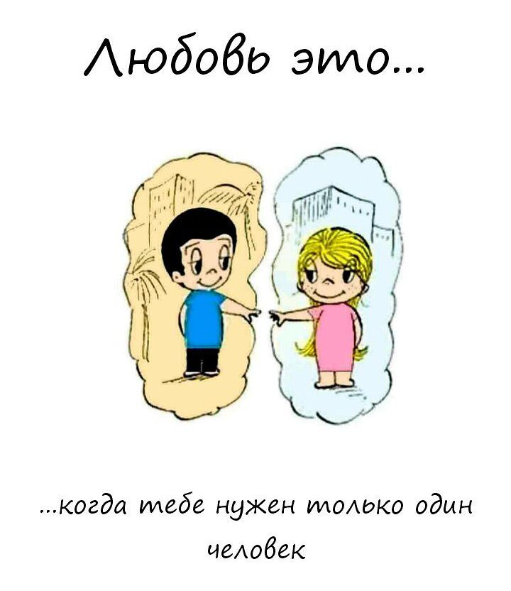 lenusiksolntse в LOOKY — Любовь - это то, что нам счастье даёт.
Любовь она вдохновляе