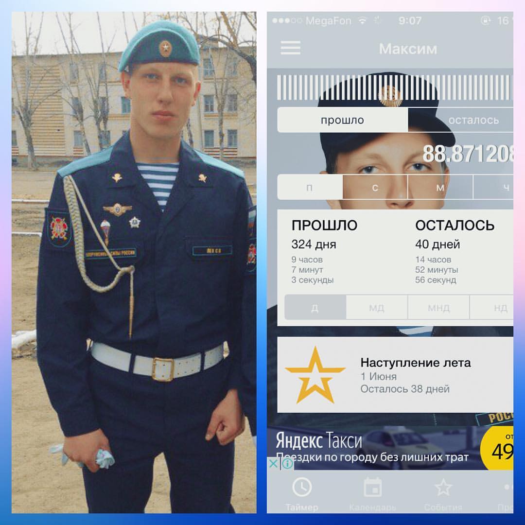 kpuctuhka91 в LOOKY — #ждубратасармии #призыв2016 #спецназгру #хабаровск #40днейдо