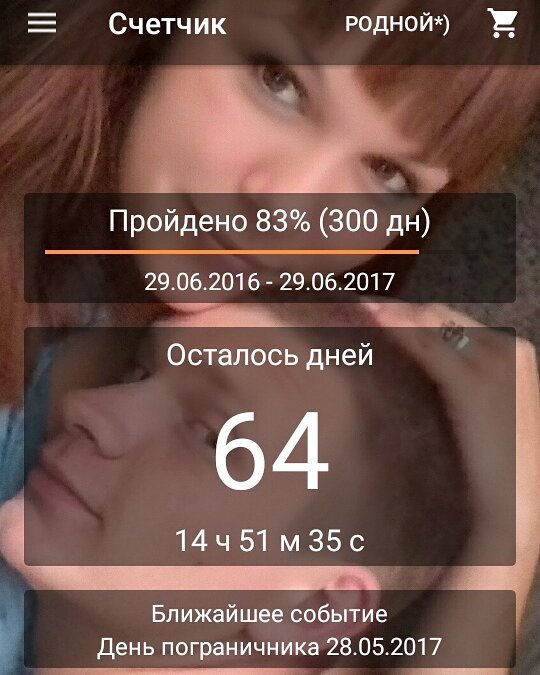 aleksandra_maevskaya_ в LOOKY — #300 #дней #позади #еще #немного #и #мой #солдат #вернется #