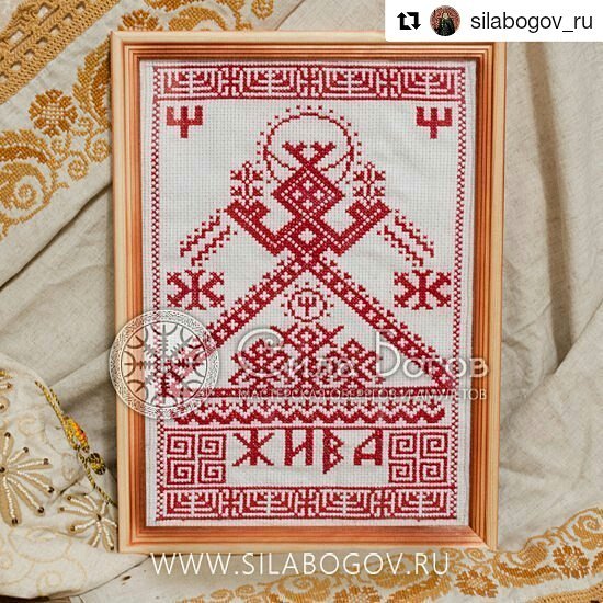 master_ladolea в LOOKY — Славянская богиня Жива является Богиней Лета, Жизни и Любви,