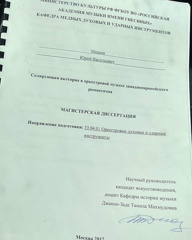 mishin.rb в LOOKY. . Ну вот и все))🍻🍻🍻...