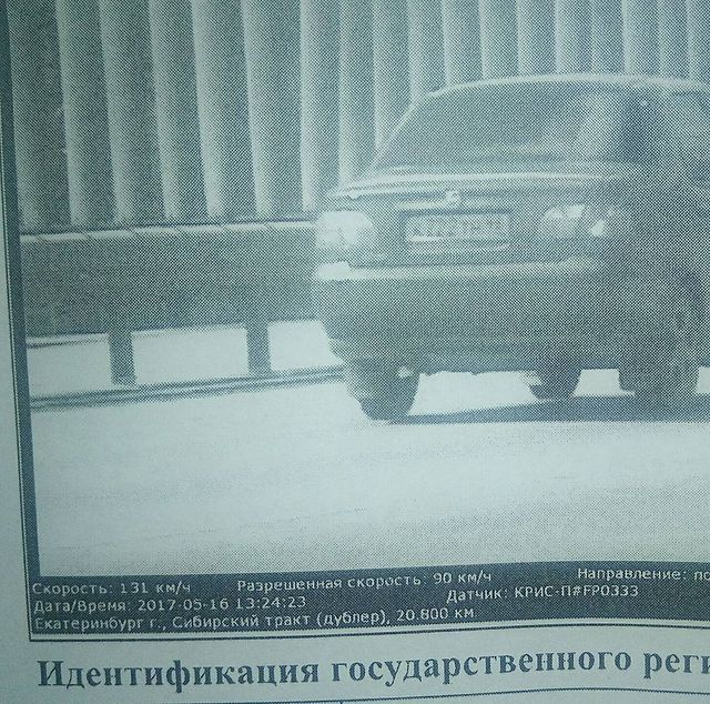 ilyafitchenko в LOOKY. . Когда ездишь по прав...