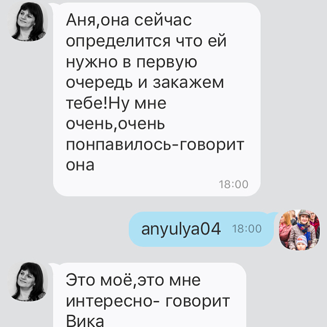 ann_alyo_shine в LOOKY — фото 10