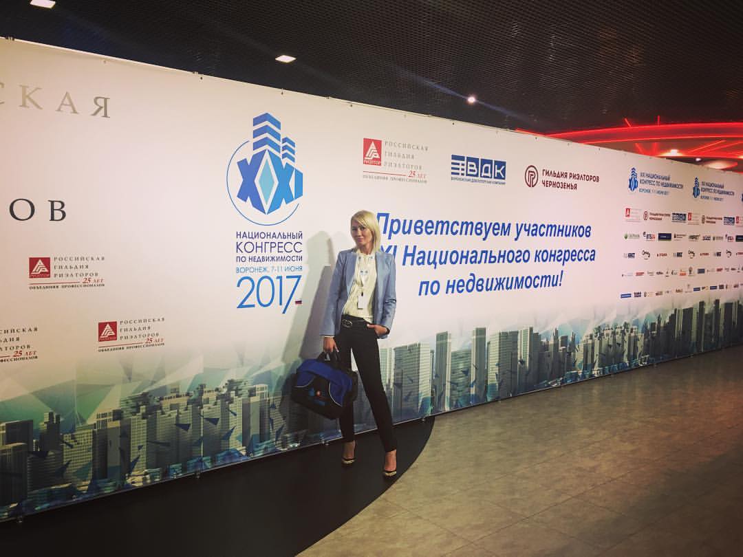 etingova.pro в LOOKY — Национальный Конгресс по недвижимости! Участвуем 💪🏼 #нацио
