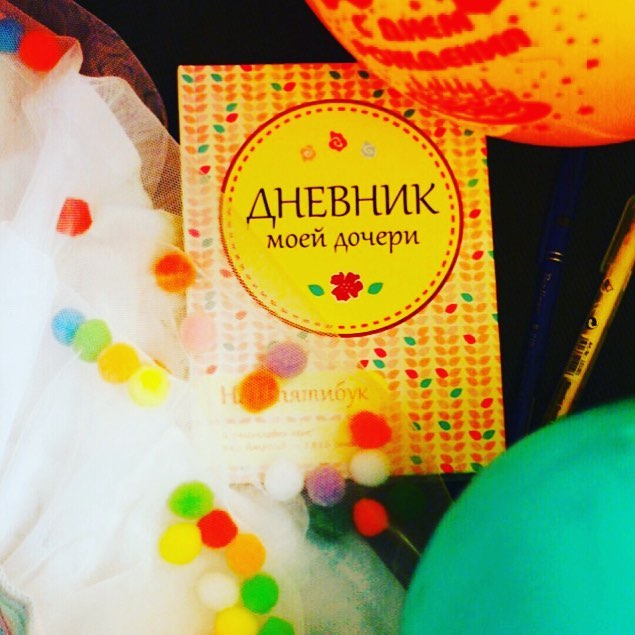 moskovskii_knigolub в LOOKY. #ПолинаMalina_книги,#ПолинаMalina_нашивоспоминания,#пятибук,#пятибуки,#блокнот. Сегодня речь пойдёт ...