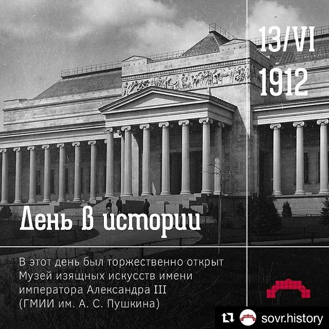 mayakparnasa в LOOKY — #деньвистории от @sovr.history
13 июня (31 мая) 1912 г. был 