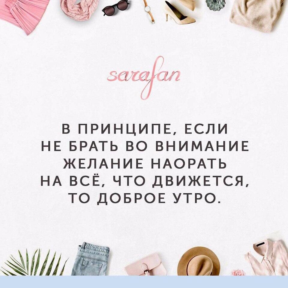 natasha_ponoma в LOOKY — #утродобрымнебывает😁