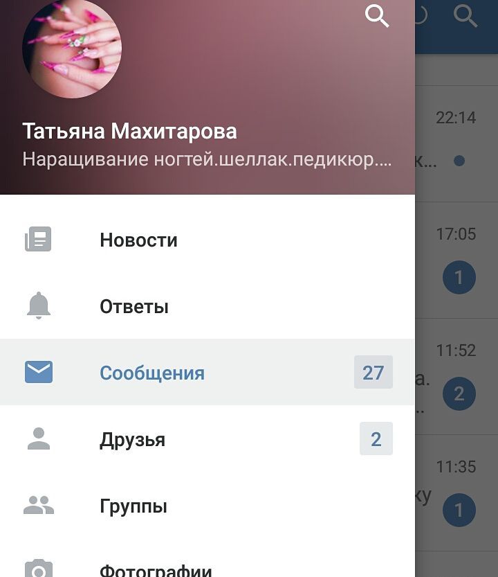 machitarova_nails в LOOKY — Вот так и живём)))девочки подтверждайте Вашу запись!!! Я ино