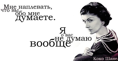 _nastasyaromanova_ в LOOKY. #цитаты. #цитаты