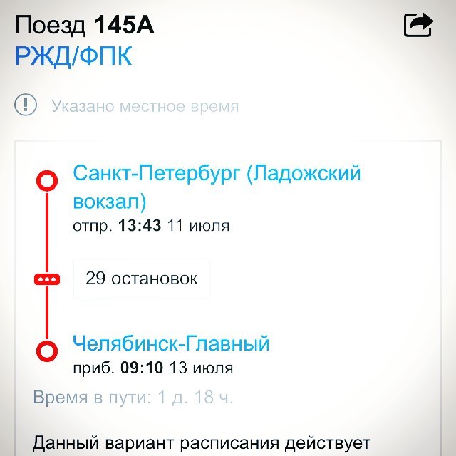 kixxxeris в LOOKY — А поехали за летом в Челябинск?! А то все в Турцию! Это уже 