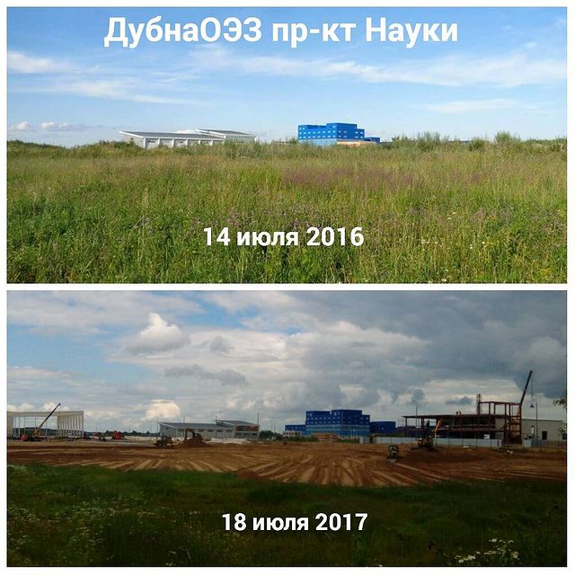 marinavasilevnav в LOOKY. #ДубнаОЭЗ,#Dubna,#дневник_наблюдений,#интенсивноестроительство. #ДубнаОЭЗ #Dubna #дн...