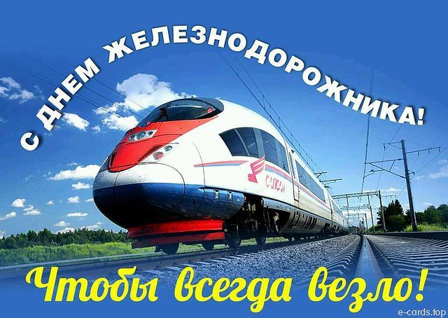 golf2033909 в LOOKY. #железнаядорога#сднемжелезнодорожника. #железнаядорога#сдне...