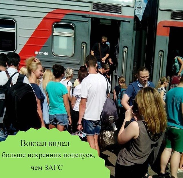 salovaelen в LOOKY. . ВОКЗАЛ ВИДЕЛ БОЛЬШЕ ...