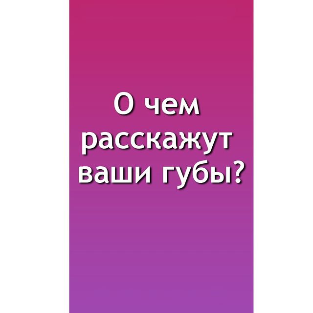 osteosmekhova в LOOKY. . О чем расскажут ваши...