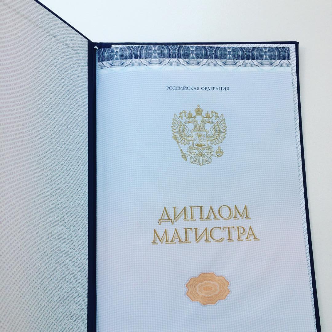 mihanell в LOOKY — #диплоха
Можно было и не забирать....