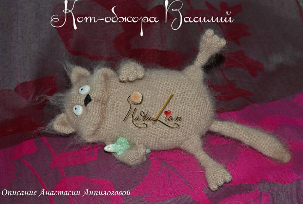 knitted_toys_heart в LOOKY — фото 3